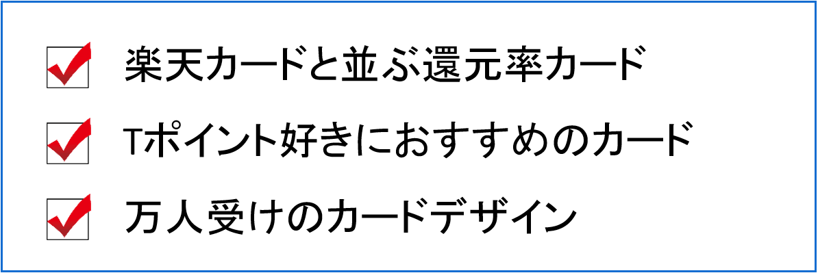 Yahoo!Japanカード　ポイント