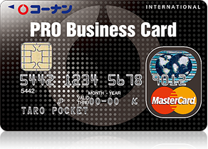 card_kohnanpro_ph01