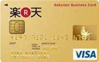 rakuten_card