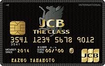 JCB THE CLASS