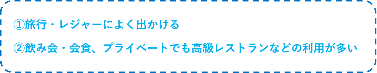 JCB THE CLASSがオススメな人