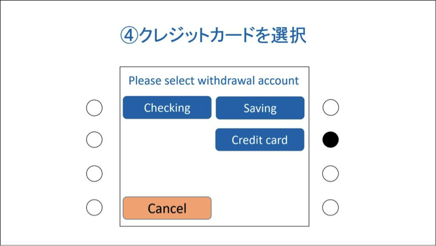 「Credit card」