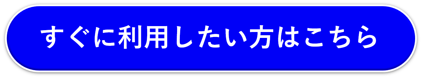 ボタン