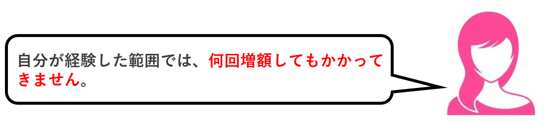 知恵袋6