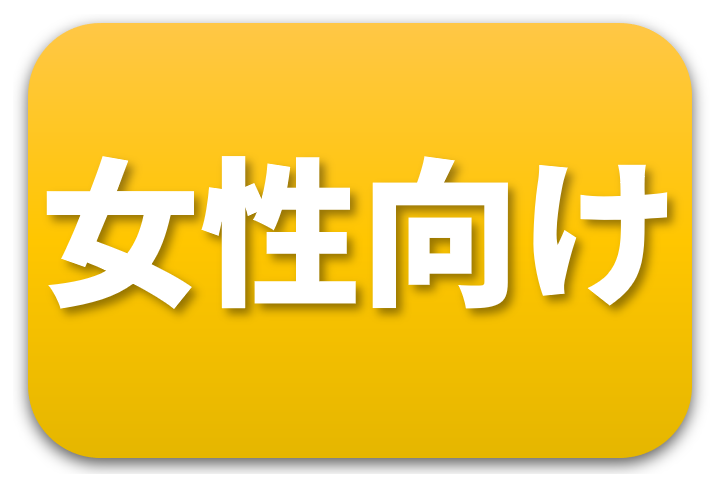 低金利で審査安心！銀行・ネット・消費者金融別カードローンランキング