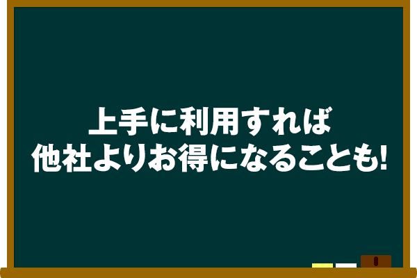 黒板003