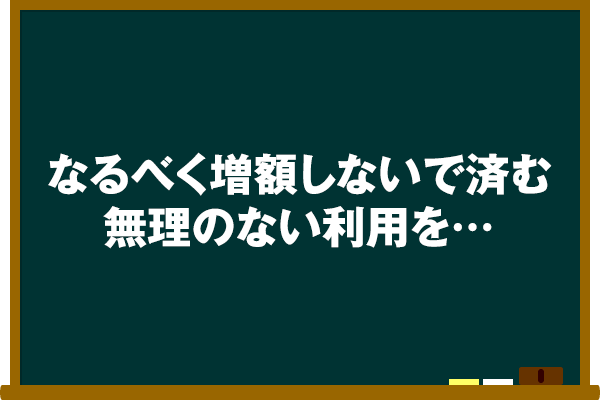 黒板007