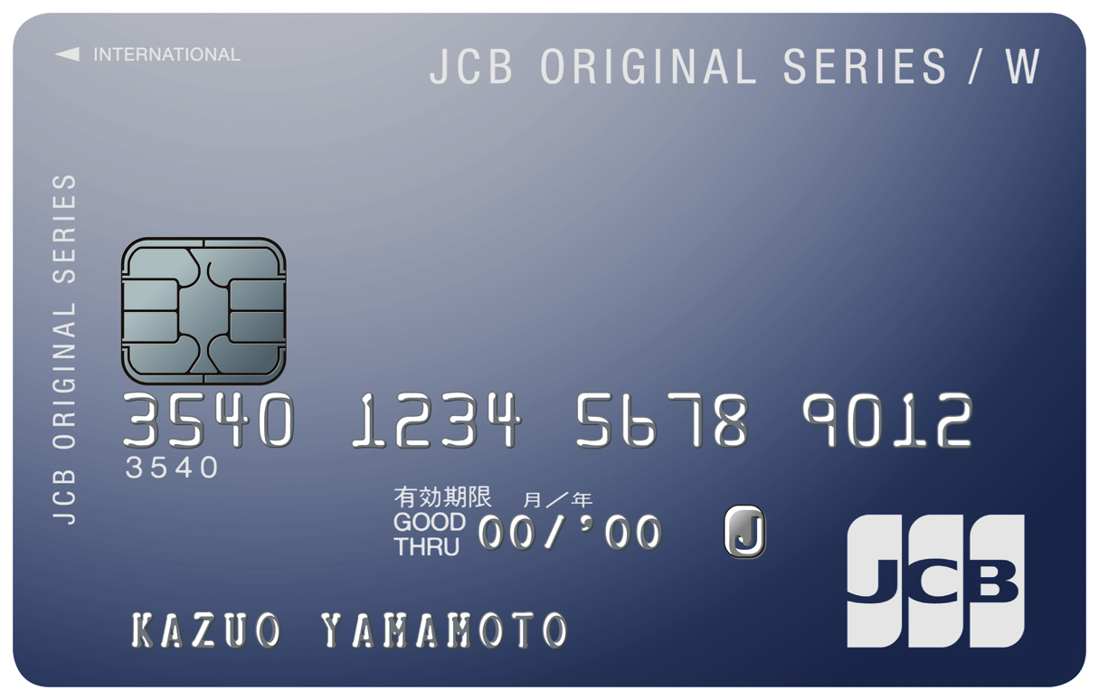 JCB CARD Wの限度額について