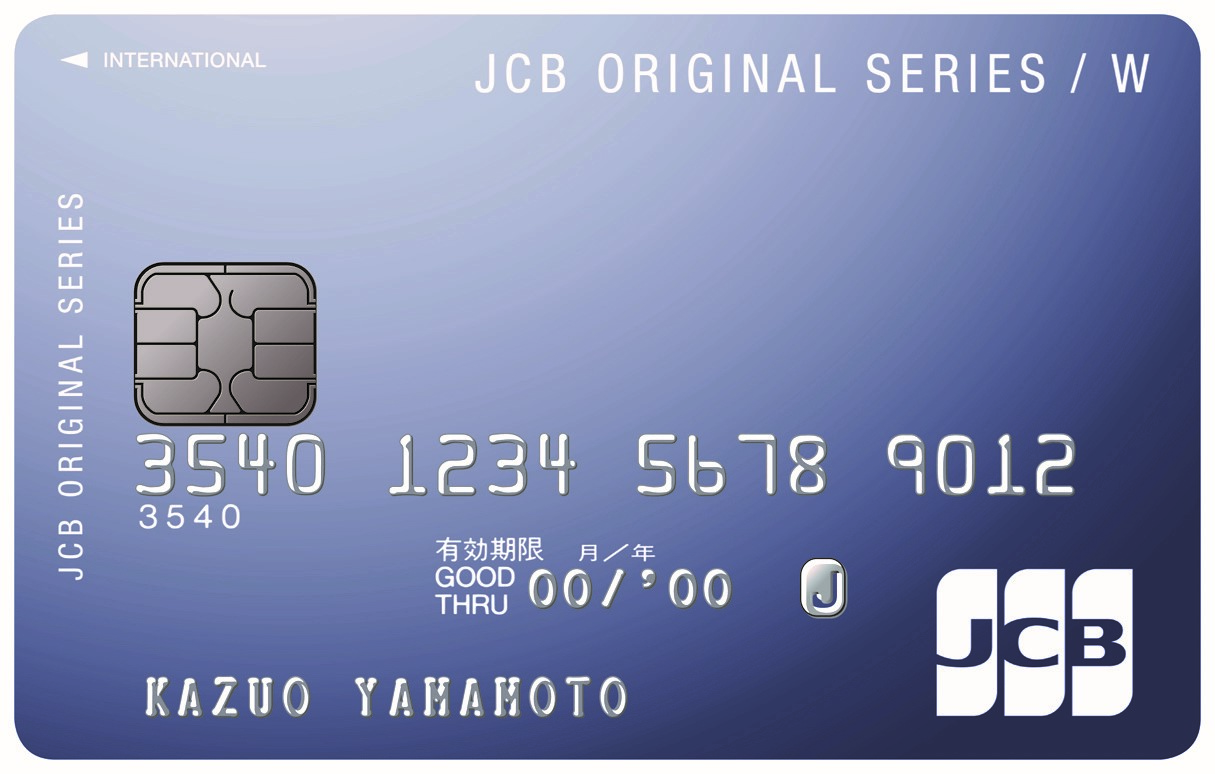 JCB CARD W