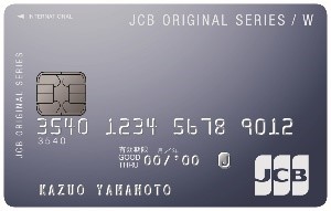 JCB CARD W