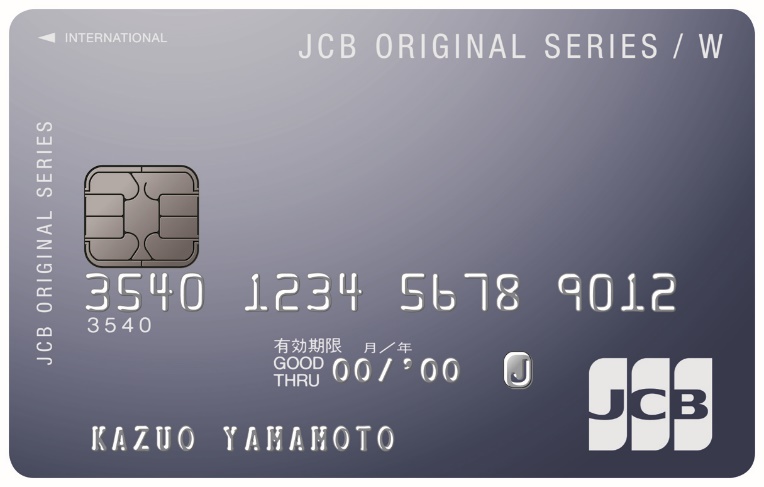 JCB　CARD Wのポイントはマイルに交換できる