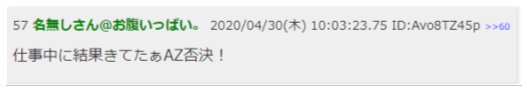 神金融でも借りられる確率は低い＆利息は高め