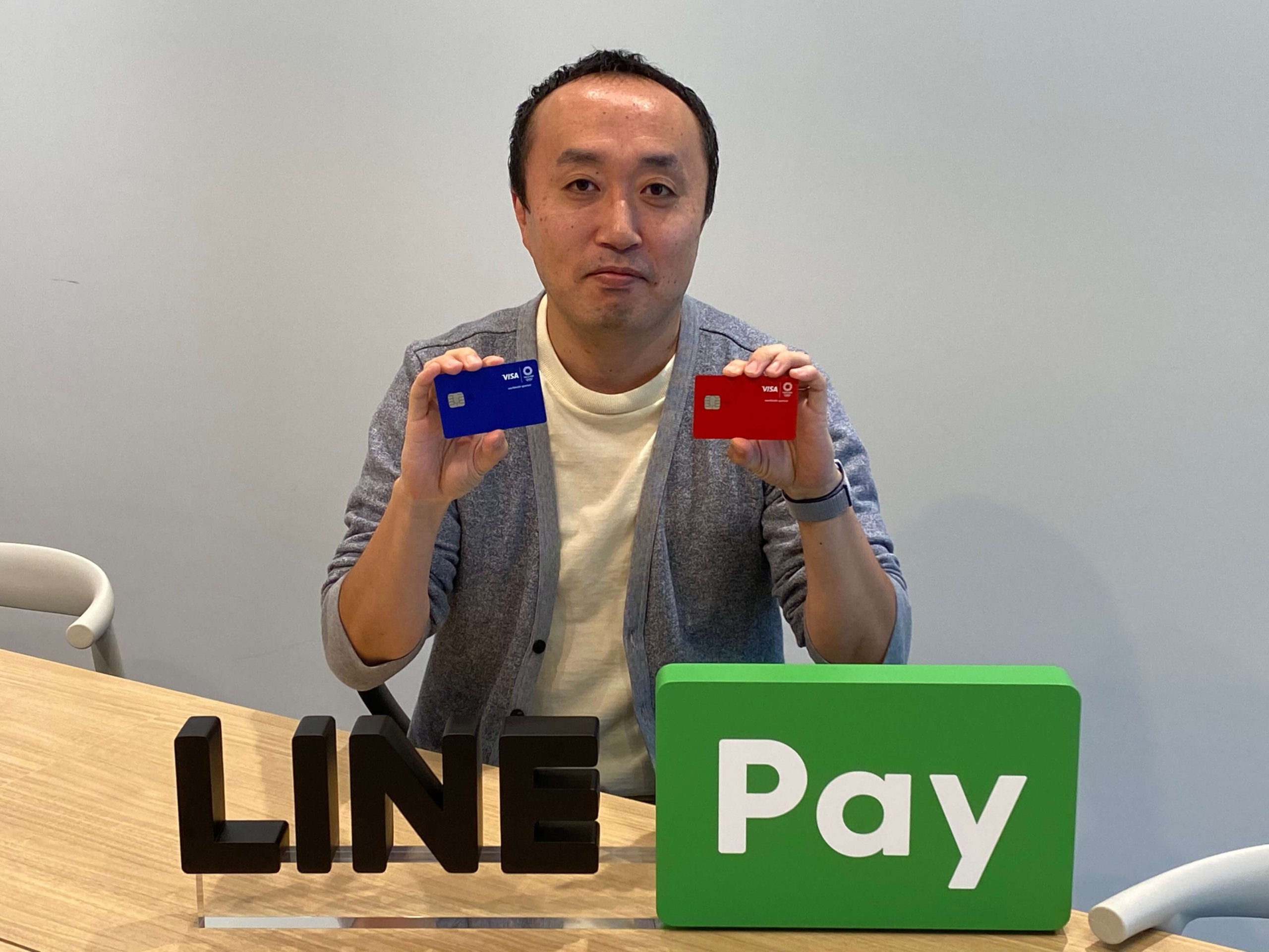 【LINE Payの挑戦】あえて今、クレジットカード事業に進出する理由